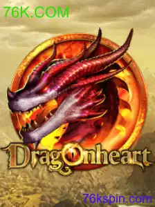 DragonHeart